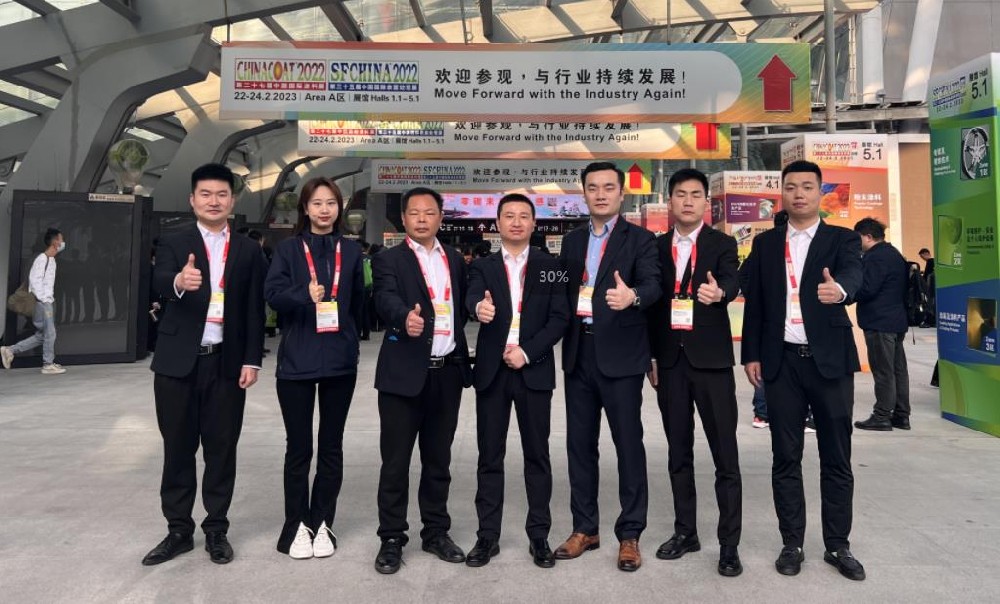 兰堡湾团队赴广州第27届中国国际涂料展学习交流